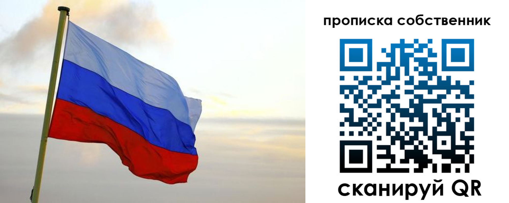 миграционный учет в Приморско-Ахтарске